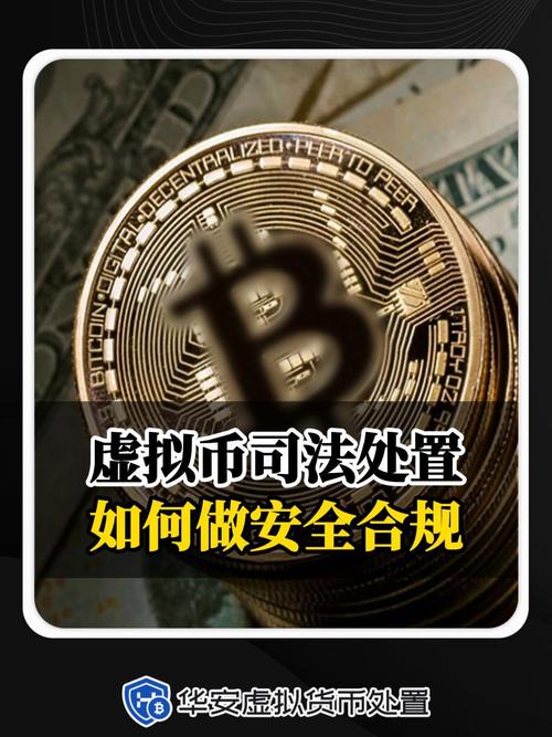 玩虚拟币该做什么准备,玩虚拟币该做什么准备呢