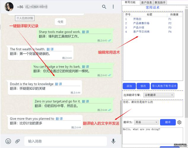 whatsapp怎么加人,如何在whatsapp上加人