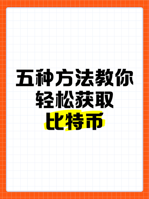 学生电脑怎么挖比特币,普通电脑挖比特币 教程