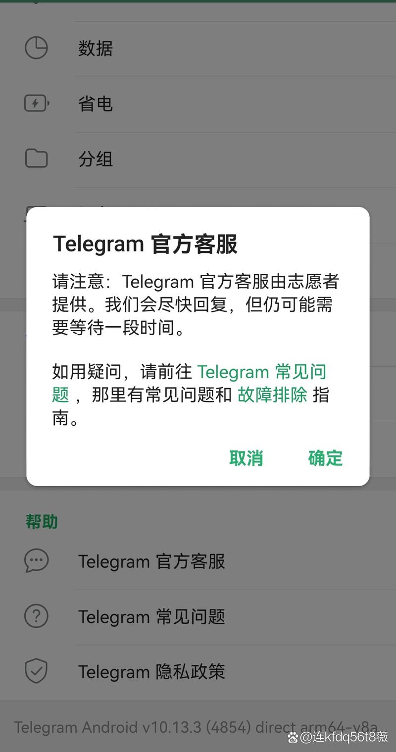 telegeram电报收不到验证码,telegeram验证码发到app怎么解决