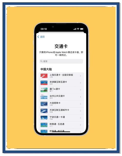 token钱包苹果手机下载,tokeneco下载apple苹果