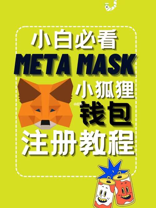 小狐狸钱包app官网,小狐狸钱包app官网最新版本612
