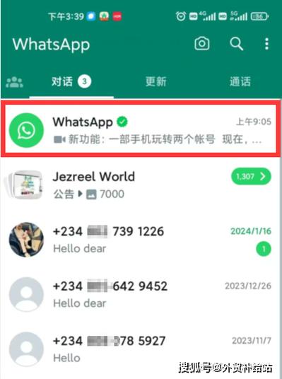whatsapp添加,whatsapp添加好友怎么做