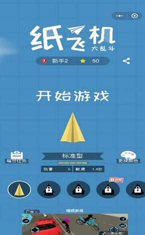 tg纸飞机官网下载电脑版网址的简单介绍