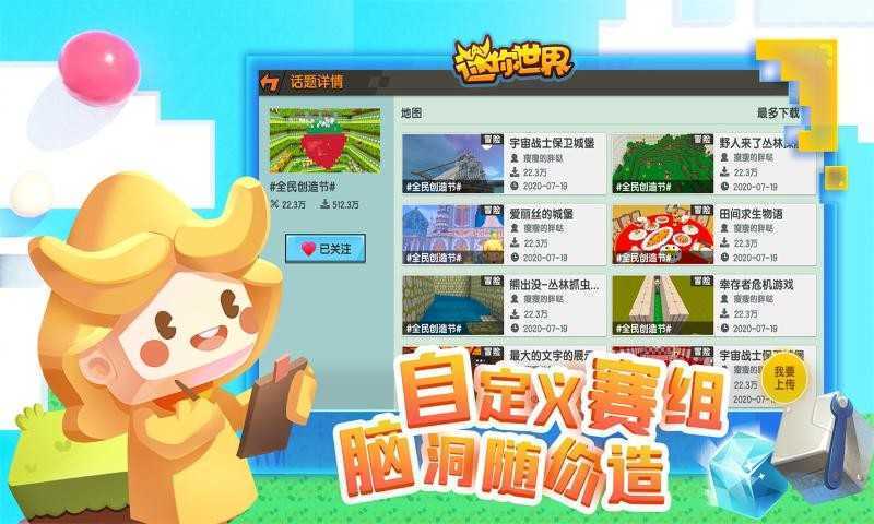 怎么获得迷你币999999,如何获得9999999迷你币