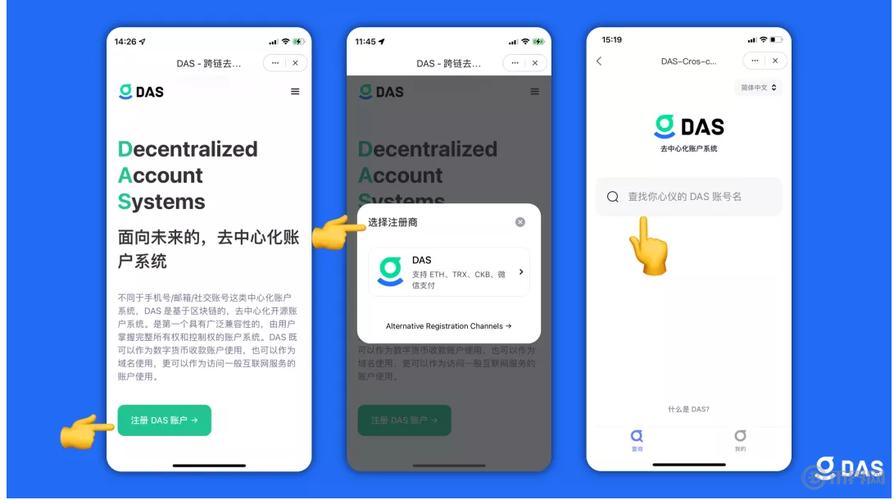 关于下载tokenpocket钱包的信息