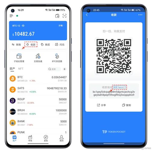 TokenPocket钱包,tokenpocket钱包下载地址