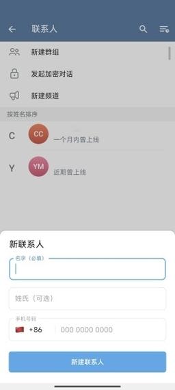 telegeram官网入口x,telegeram官网入口地址