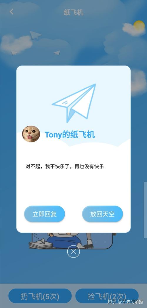 纸飞机查户籍签到怎么弄,纸飞机telegeram官网入口