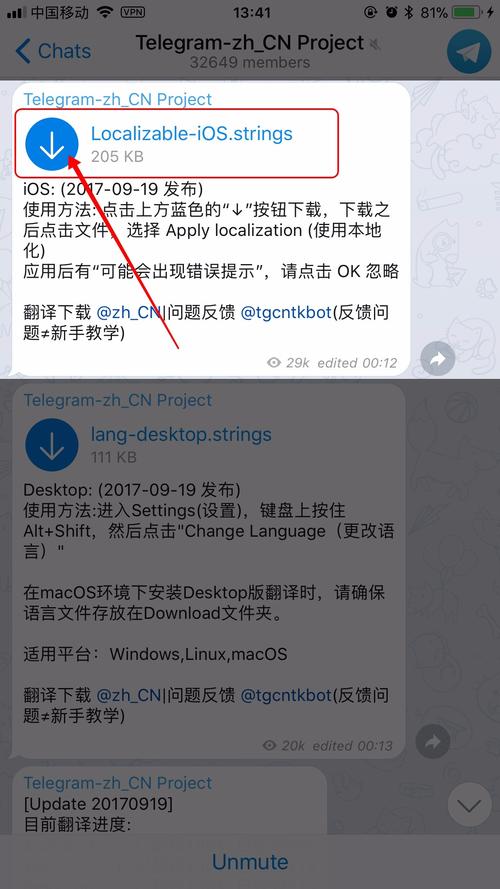 telegreat代理连接快连,telegreat代理连接怎么购买