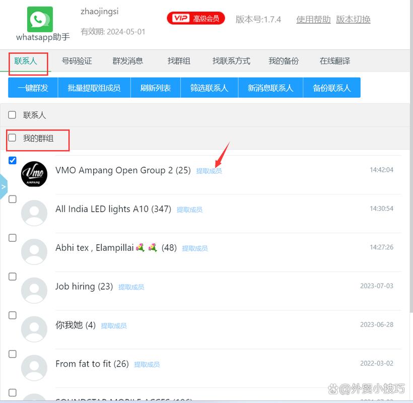 whatsapp中国如何注册,whatsapp怎样注册成功率高