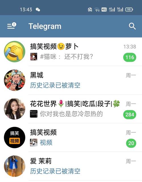 国际聊天软件app有什么安全隐患,国际聊天软件app有什么安全隐患吗