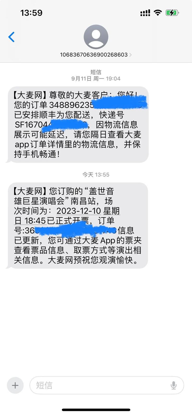 大麦钱包倒闭了吗,大麦钱包是什么平台