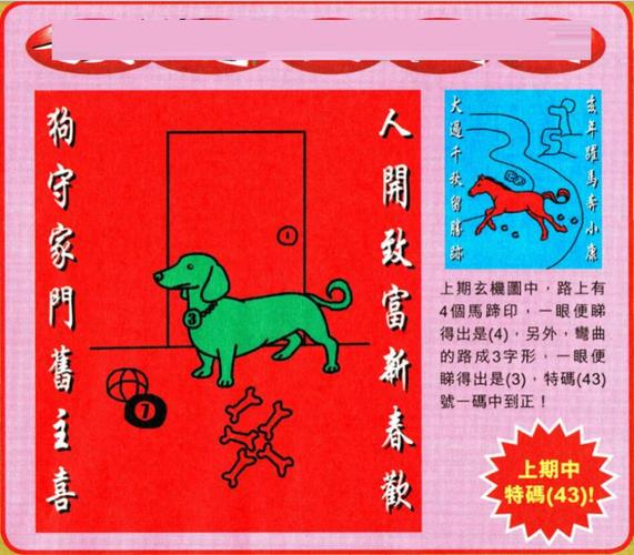 喜闻乐见八数最佳一肖,喜闻乐见八数最佳一肖是什么