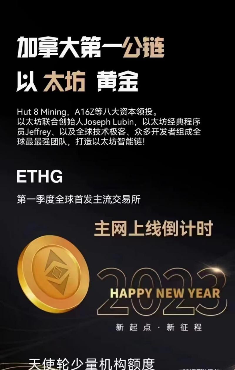 以太坊交易安全吗,以太坊交易安全吗现在