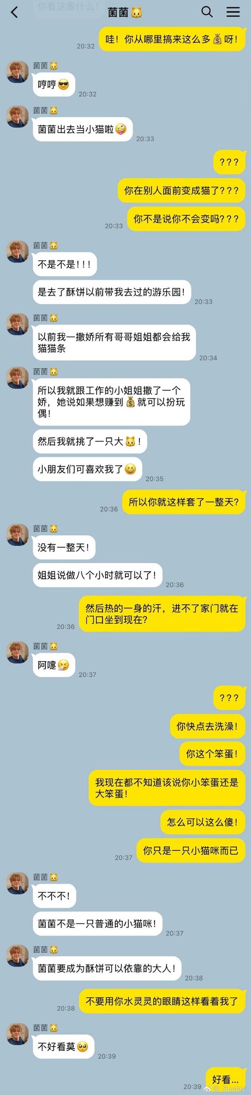 视频聊天一对一听指挥,视频聊天一对一听指挥感受