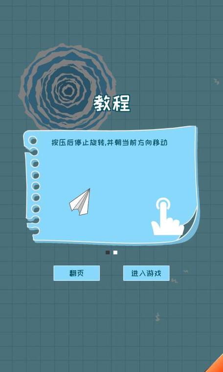 纸飞机语言中文包设置,纸飞机语言怎么转化成中文