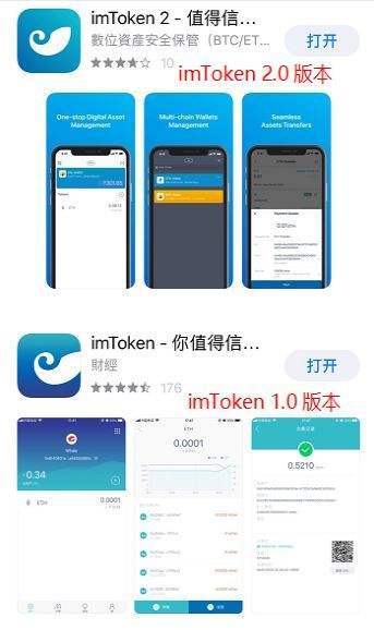 token钱包安卓ios下载,token pocket钱包ios下载