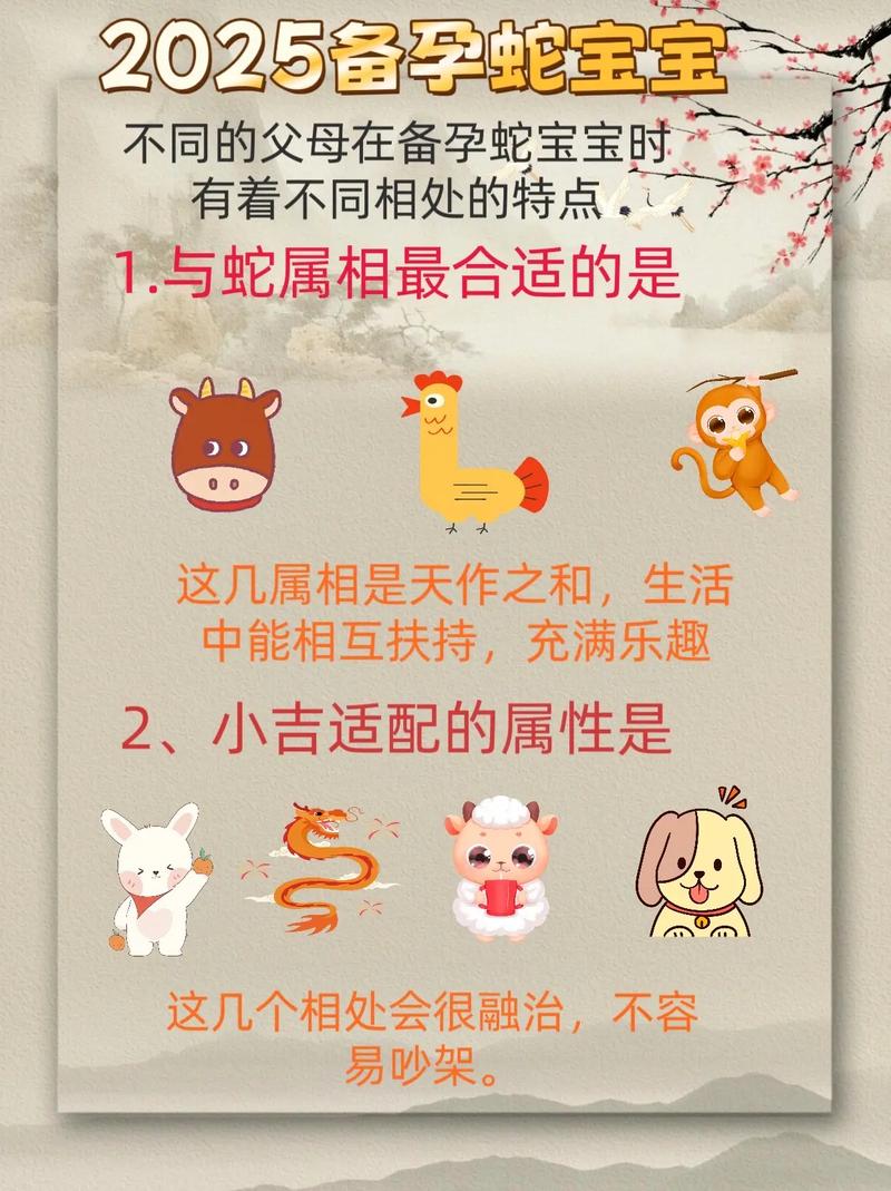 三条蛇缠大猪是什么生肖,三条蛇缠在一起预示着什么