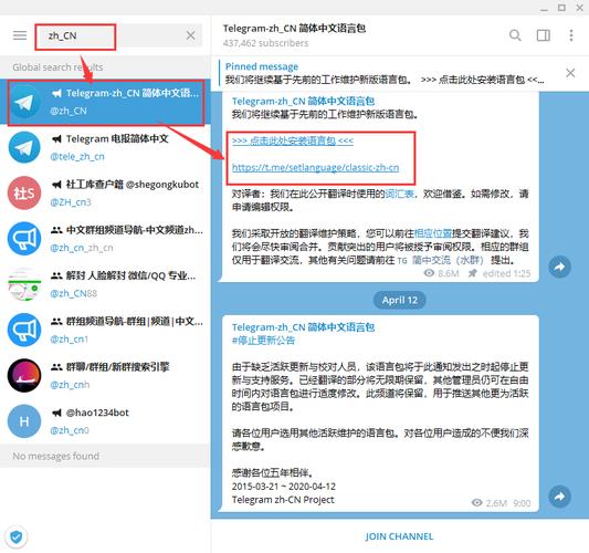 telegeram为什么收不到短信验证,为什么我的telegram收不到短信登陆
