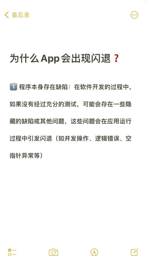 包含手机telegeram闪退怎么办的词条
