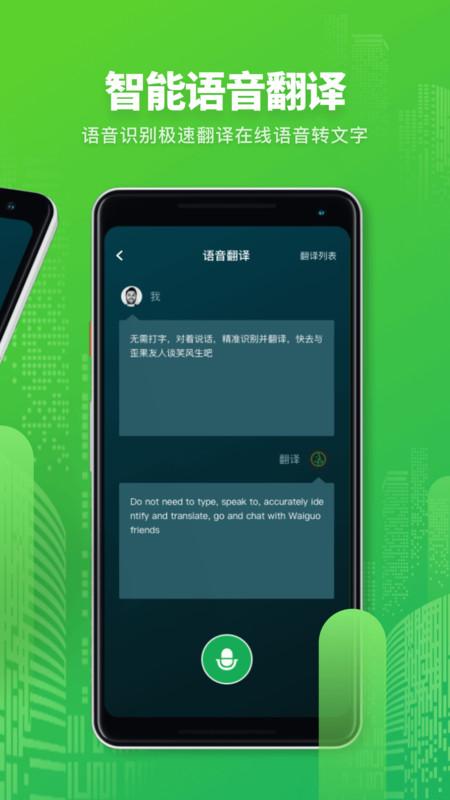 telegreat汉化版下载,telegreat中文下载安卓官网