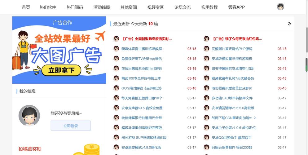 自助下单平台网站的简单介绍