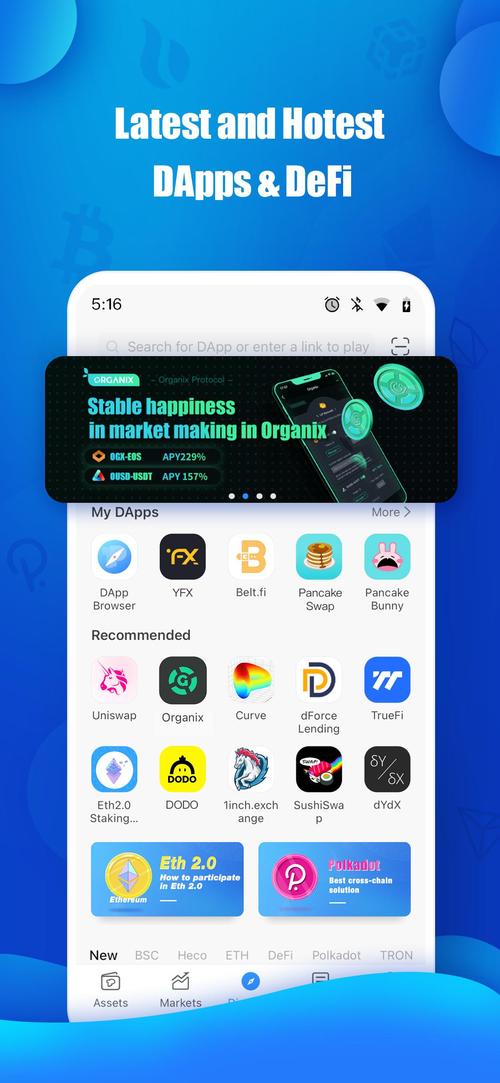 biteep钱包下载,bitcore钱包下载