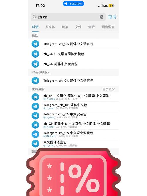 telegeram代理怎么设置的简单介绍