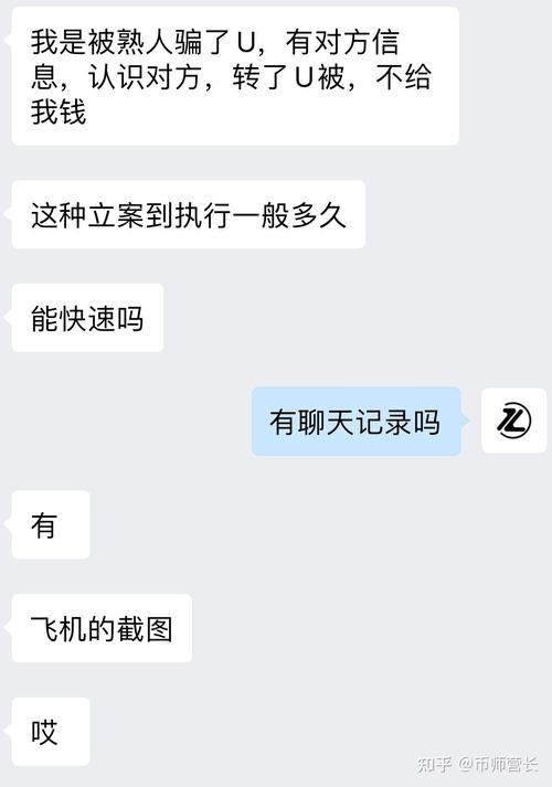 购买虚拟币会被冻卡吗,买虚拟币会被银行冻结吗