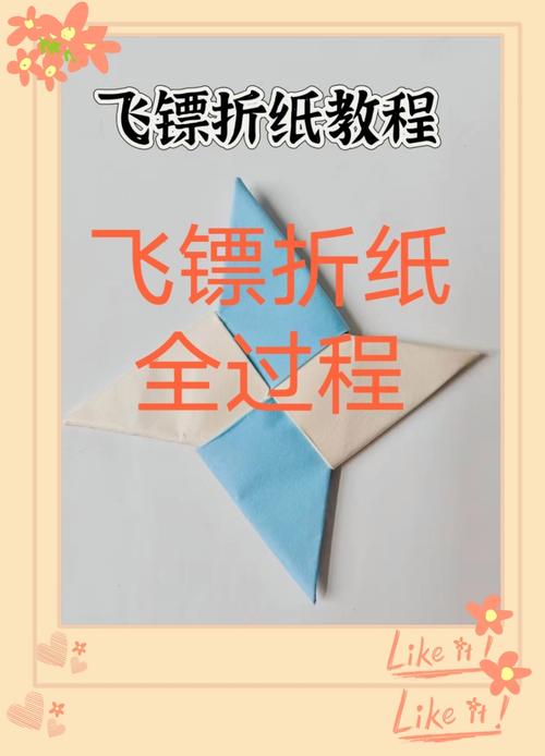 回旋纸飞机的折法,回旋纸飞机的折法简单又好玩