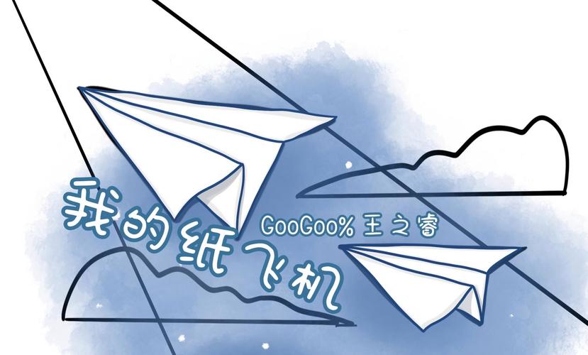 纸飞机下载电脑版官方下载免费版的简单介绍