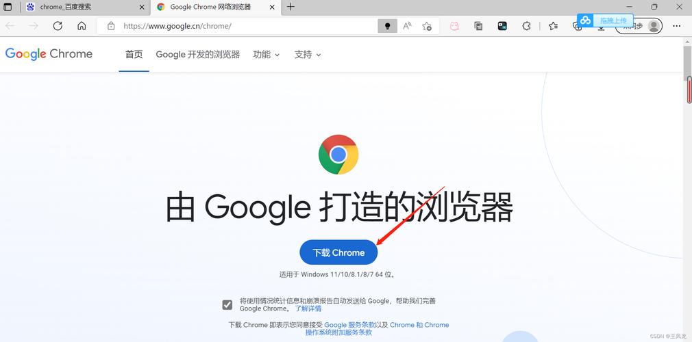 谷歌浏览器自动跳出网页,打开谷歌浏览器的时候自动跳转到其他网页