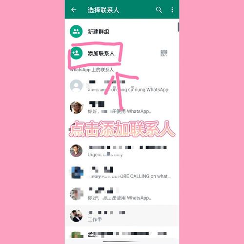 whatsapp官方网下载,whatsapp官方网下载华为