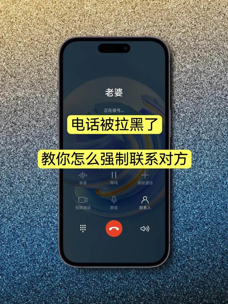 黑色电话预告,黑色电话红色电话