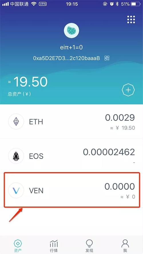 imtoken钱包官网登录,imtoken钱包testflight