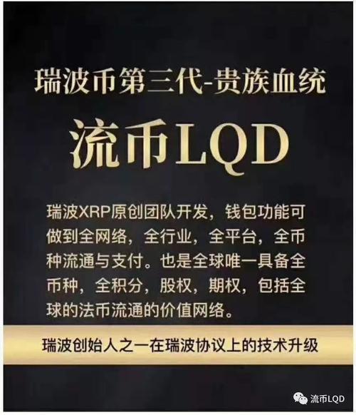 瑞波币钱包登录,瑞波币官网怎么登录有密钥