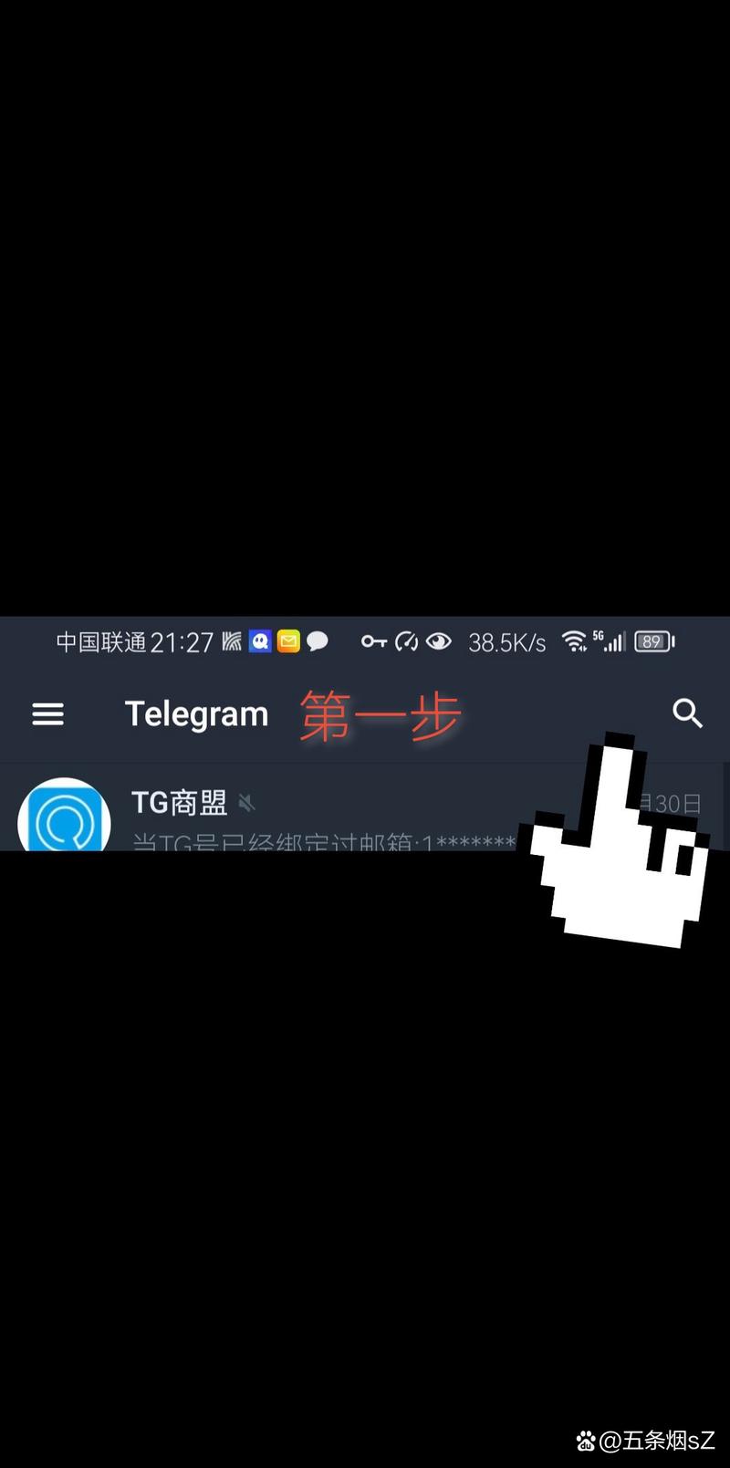 包含纸飞机怎么设置中文模式的词条