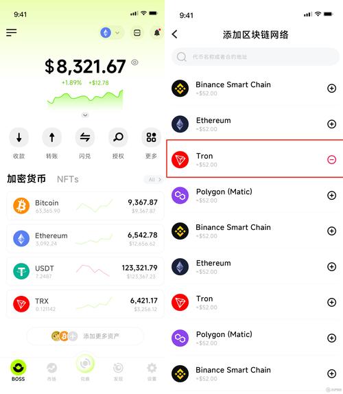 最新token钱包官网下载,token钱包官网下载_trc20钱包下载