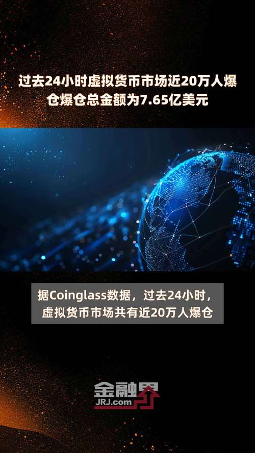 玩虚拟币亏死了,玩虚拟币倾家荡产