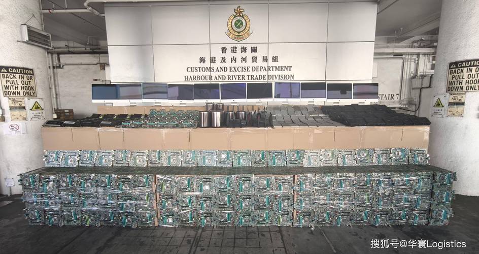 香港买的包被海关扣了,香港过关货物被海关扣押