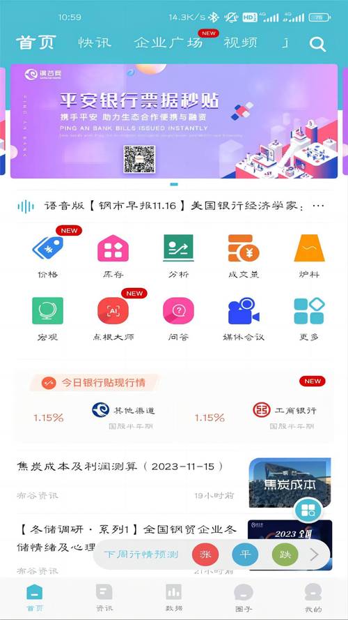 关于布钱包app下载最新版本的信息