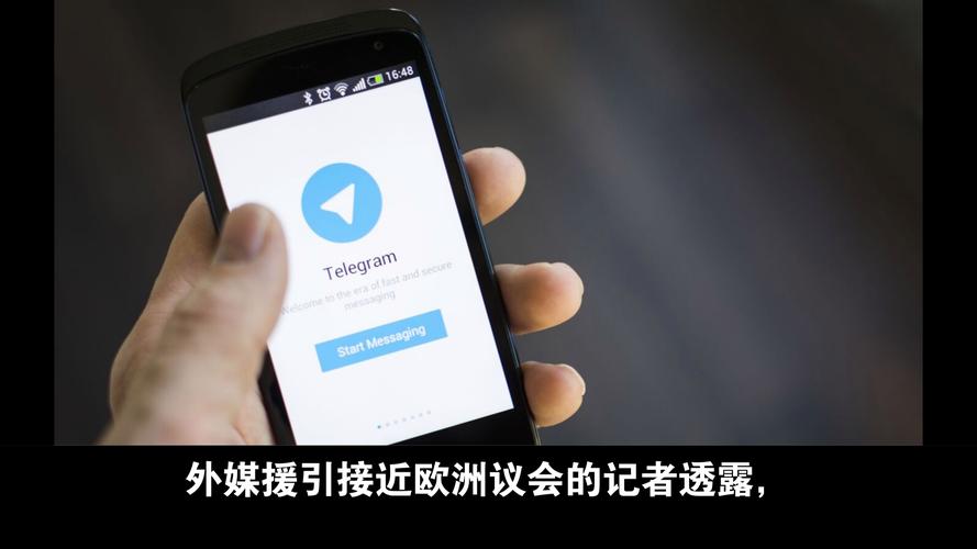 包含telegeram电报中文的词条