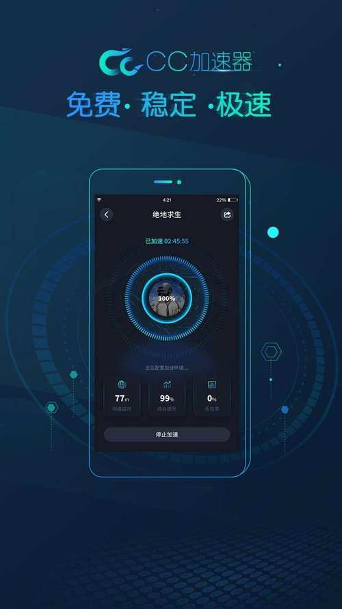 纸飞机APP加速器,纸飞机ssr加速器官网