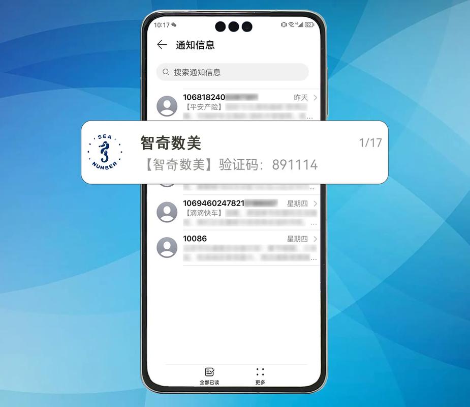+86虚拟号码短信接收平台免费,+86虚拟号码短信接收平台免费软件