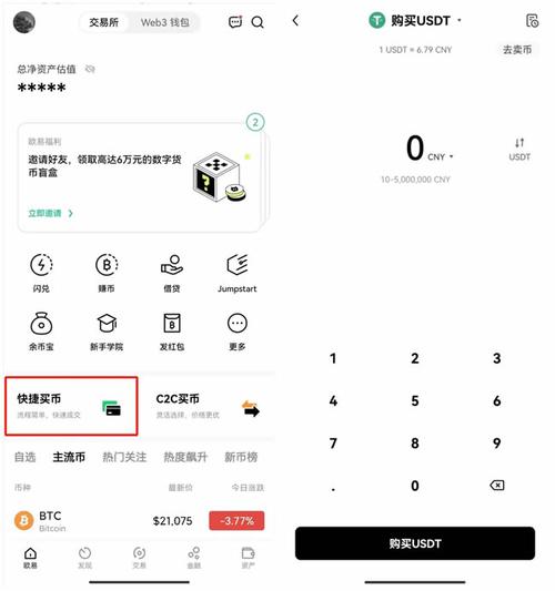 比特网官网下载,比特网app下载安装