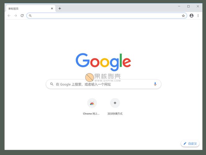 谷歌电脑版官方下载32位安装包,谷歌浏览器电脑版32位安装包下载