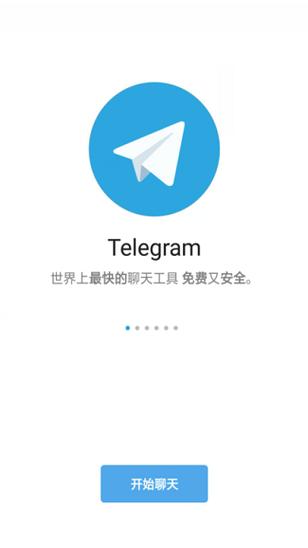 telegeramx安装包,telegeramios官网下载