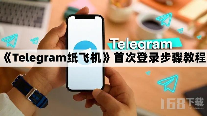 纸飞机怎么注册账号苹果,纸飞机苹果怎么注册中国版