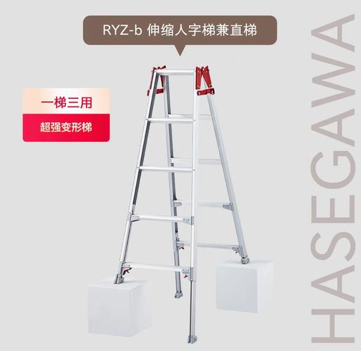 梯子使用夹角多少度,梯子夹角多少度是哪个法律法规规定